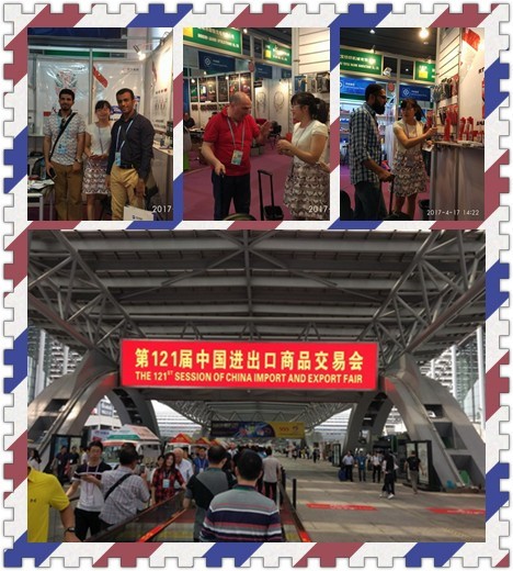 DI 121屆中國進(jìn)出口商品交易會(huì)圓滿帷幕