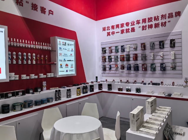 第34屆中國國際汽車服務用品及設備展覽會暨第2屆中國國際新能源汽車供應鏈大會