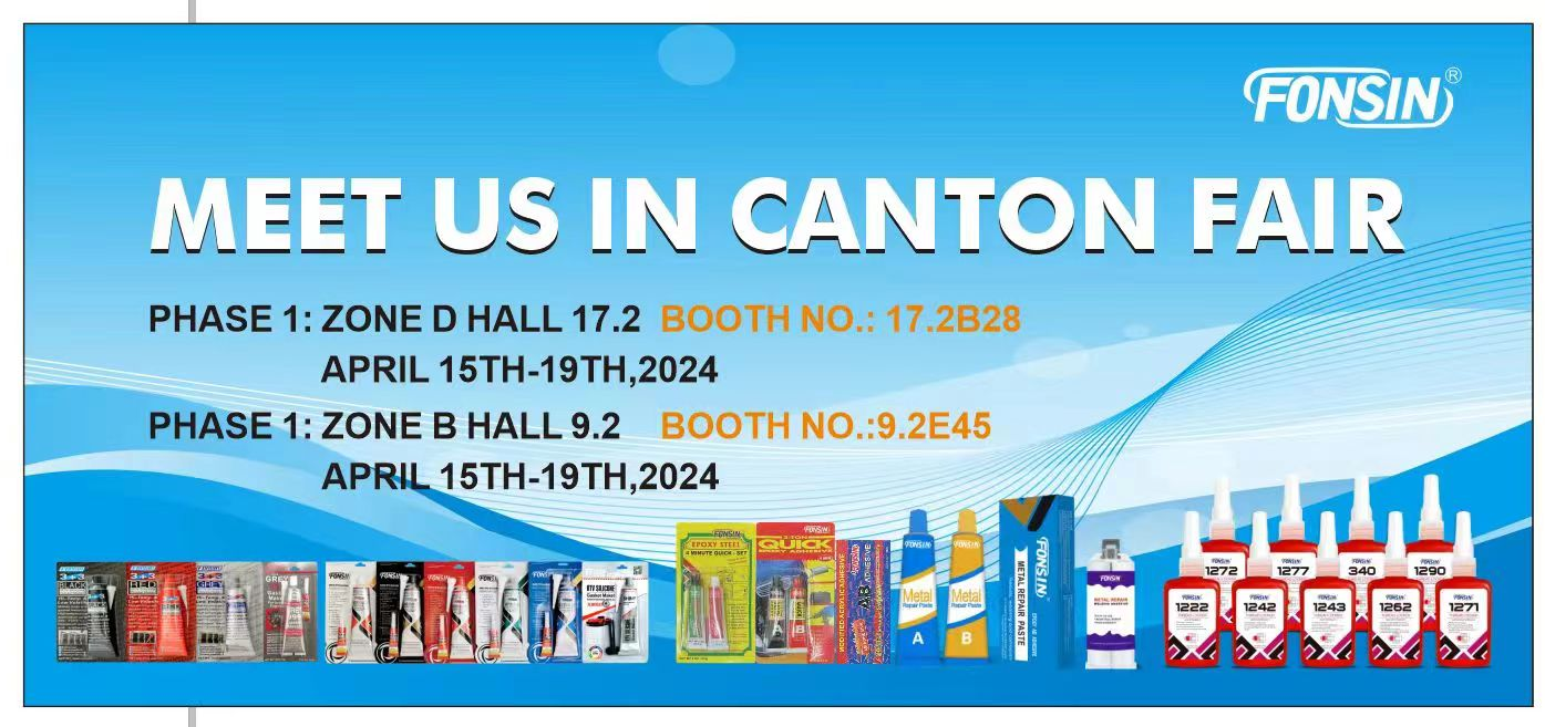 第135屆中國進出口商品交易會（廣交會）